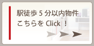 ĮشϢα5ʬʪϤClick